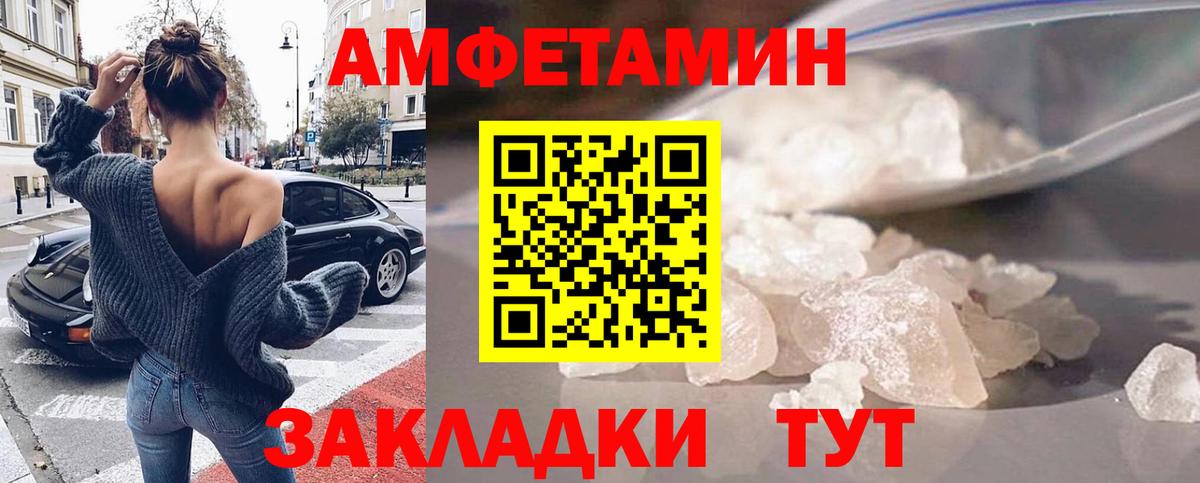 АМФЕТАМИН  мега зеркало  Нефтеюганск  Амфетамин Розовый  Вход с VPN 