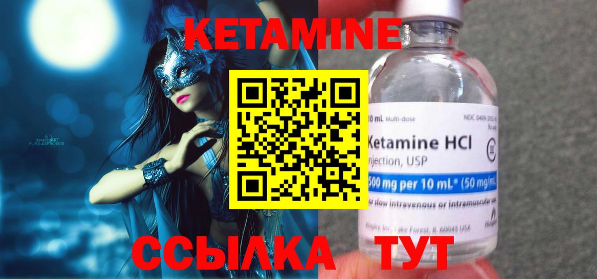 Мефедрон Нефтеюганск