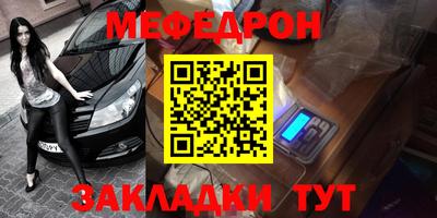 ALPHA PVP Донской