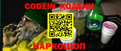 кокаин перу Донецк
