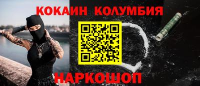 кокаин перу Донецк