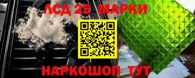 кокаин перу Донецк