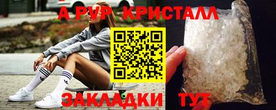 ALPHA PVP Донской