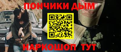 кокаин перу Донецк