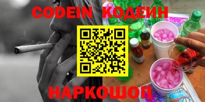 кокаин перу Донецк