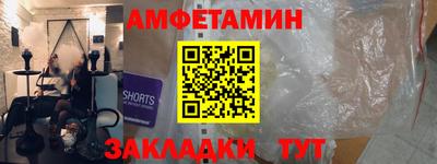 ALPHA PVP Донской