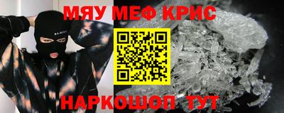 ALPHA PVP Донской