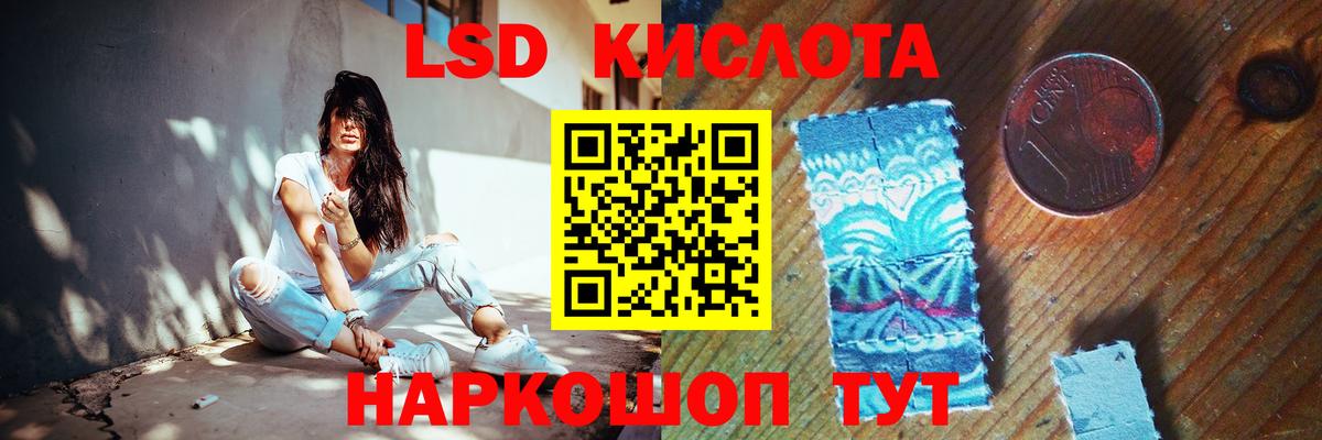 Лсд 25 экстази кислота  Вход с VPN  ЛСД экстази кислота  Нефтеюганск 