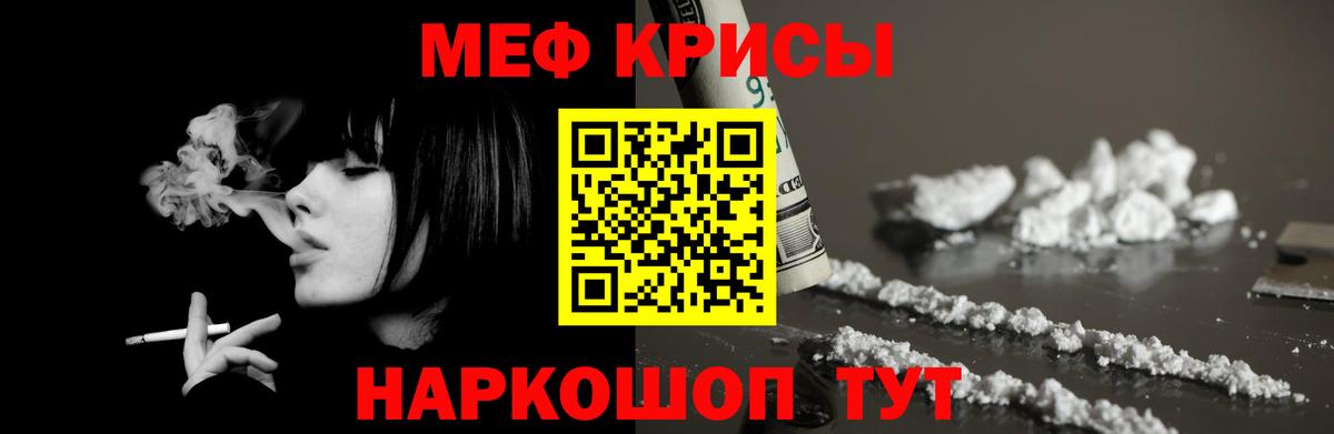 Нефтеюганск  Гашиш  Конопля  MDMA  APVP СК кристаллы  Меф   Вход с VPN  АМФЕТАМИН   КОКАИН 