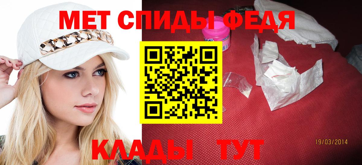 Первитин витя Нефтеюганск