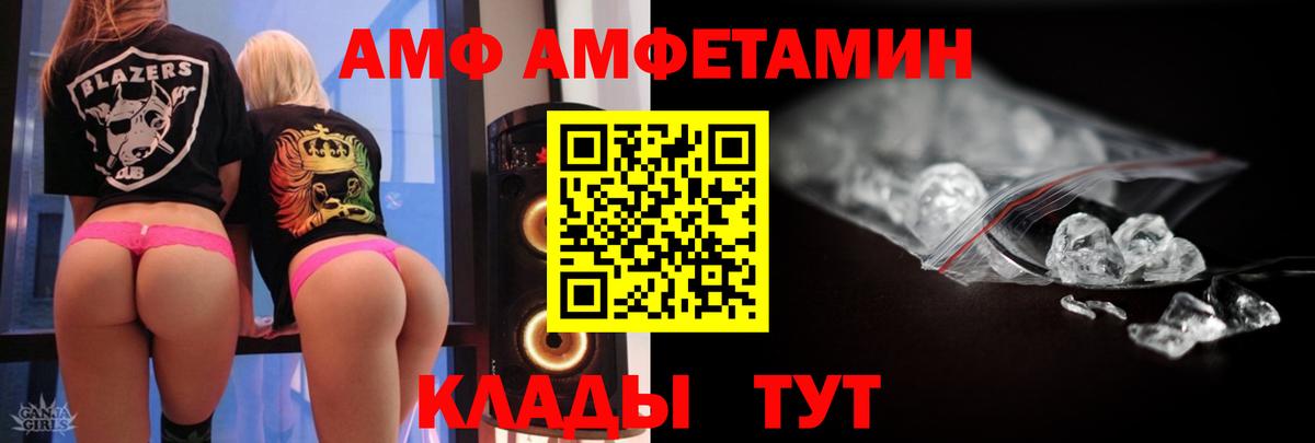 Нефтеюганск  Метамфетамин  Метамфетамин кристалл  Вход с VPN  Метамфетамин кристалл 