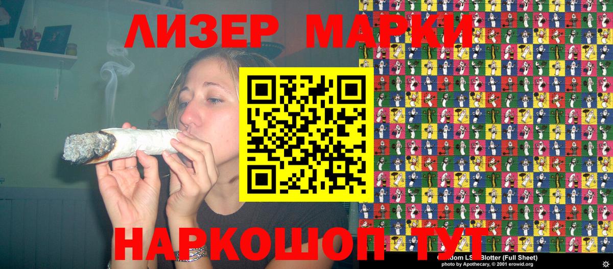Нефтеюганск  Марки NBOMe 1,5мг  Вход с VPN 