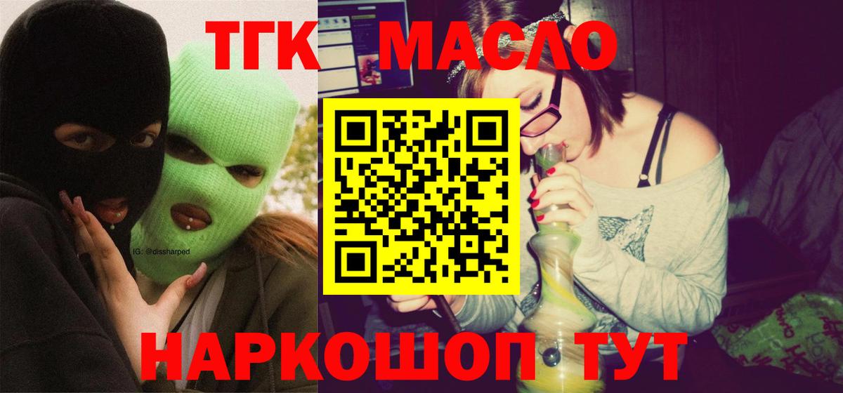 Нефтеюганск  ТГК концентрат  Вход с VPN 