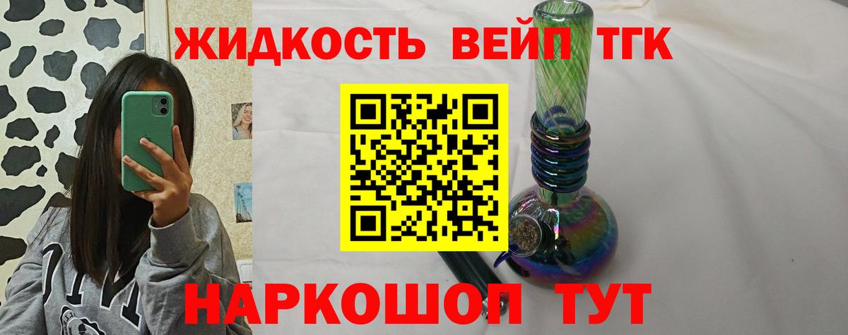 ТГК концентрат Нефтеюганск