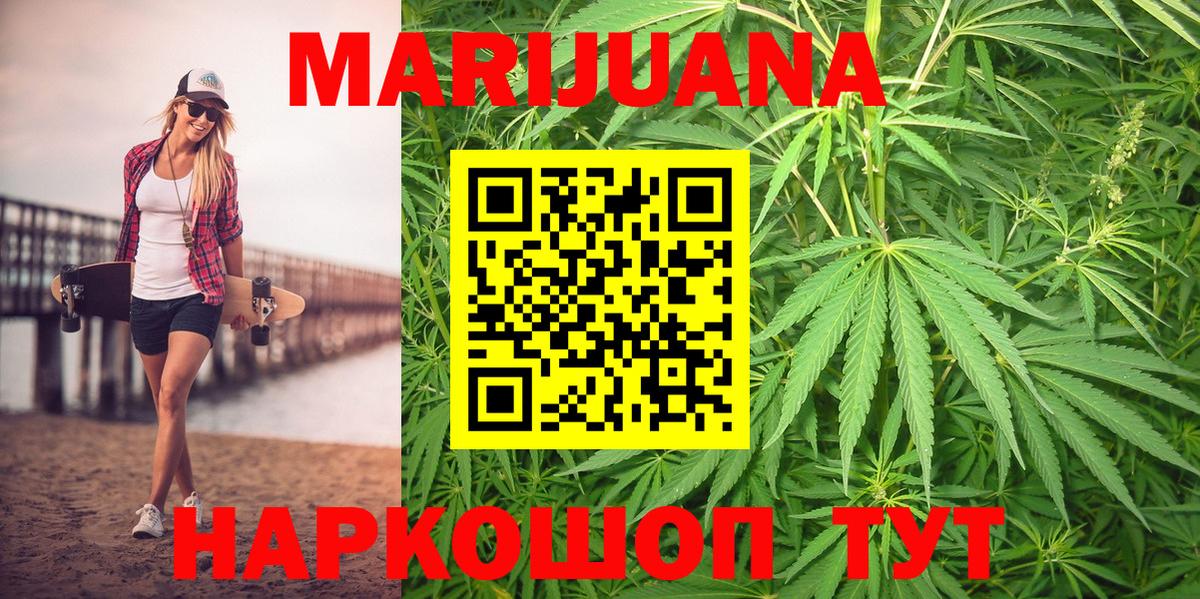 Канабис индика Нефтеюганск