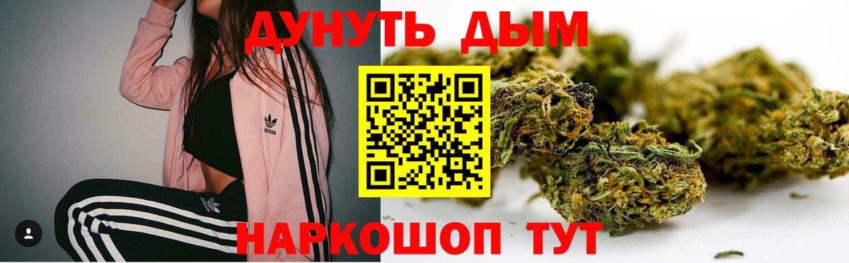 Канабис AK-47  Конопля SATIVA & INDICA  Бошки Шишки ГИДРОПОН  Нефтеюганск  Вход с VPN  Каннабис ГИДРОПОН 